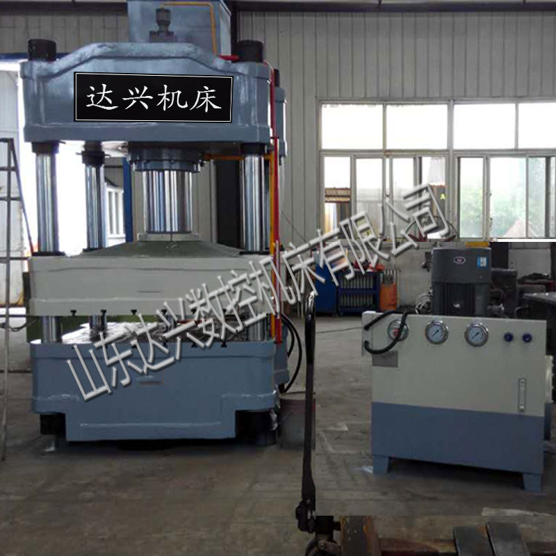 沈阳400T不锈钢托盘成型液压机
