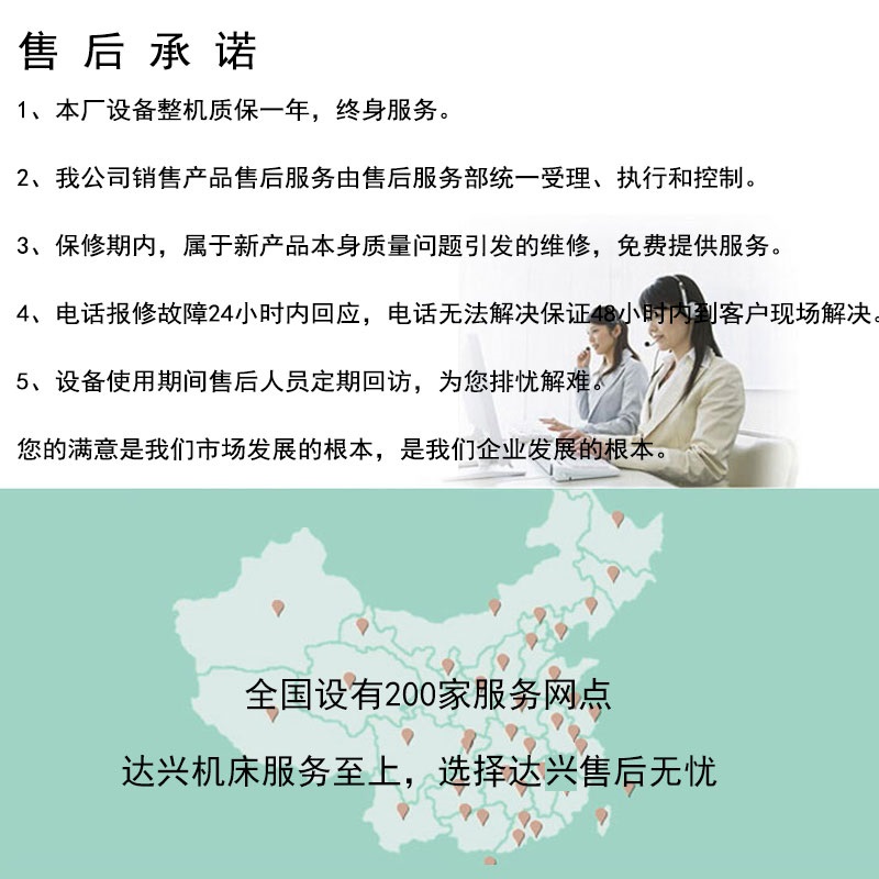 售后服务.jpg