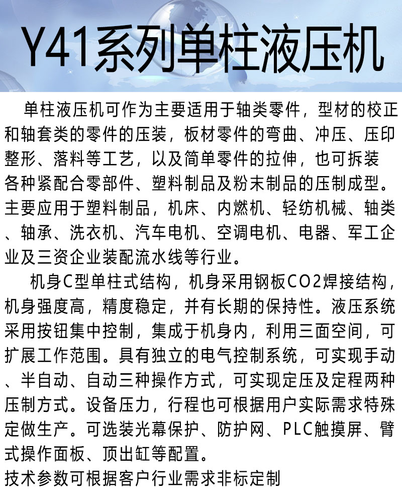 单臂特点-1.jpg