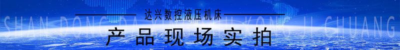 产品现场实拍.jpg