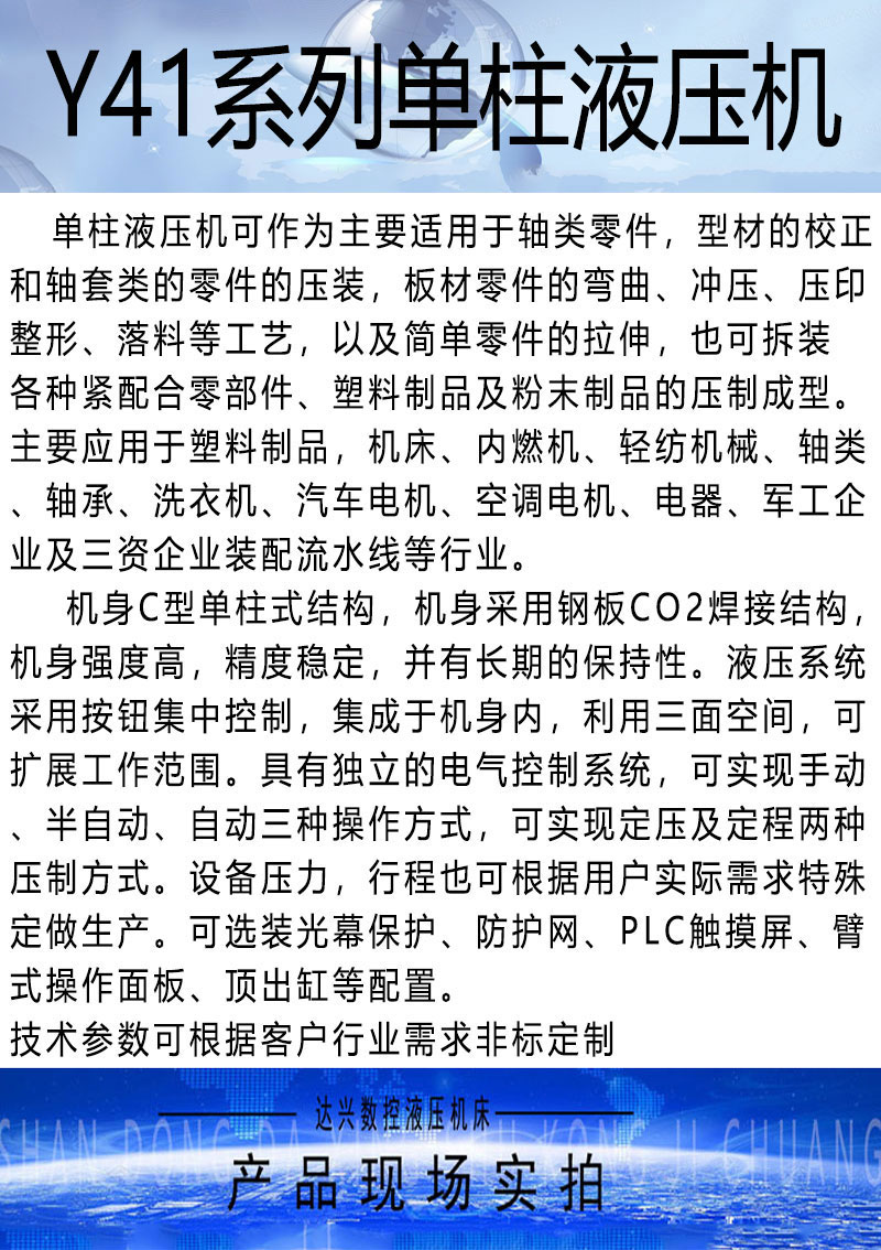 单臂特点-1.jpg