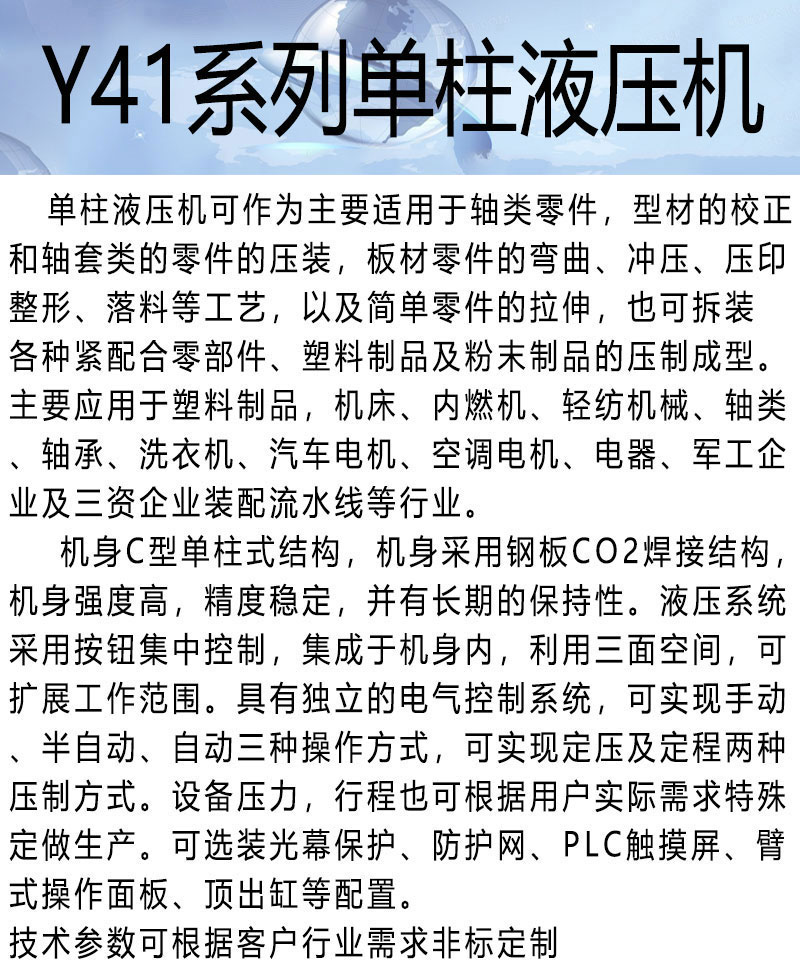 单臂特点-2.jpg