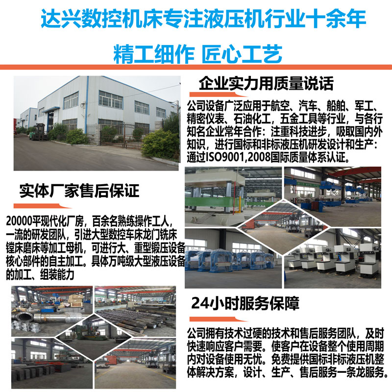 厂房车间售后说明整体设计.jpg