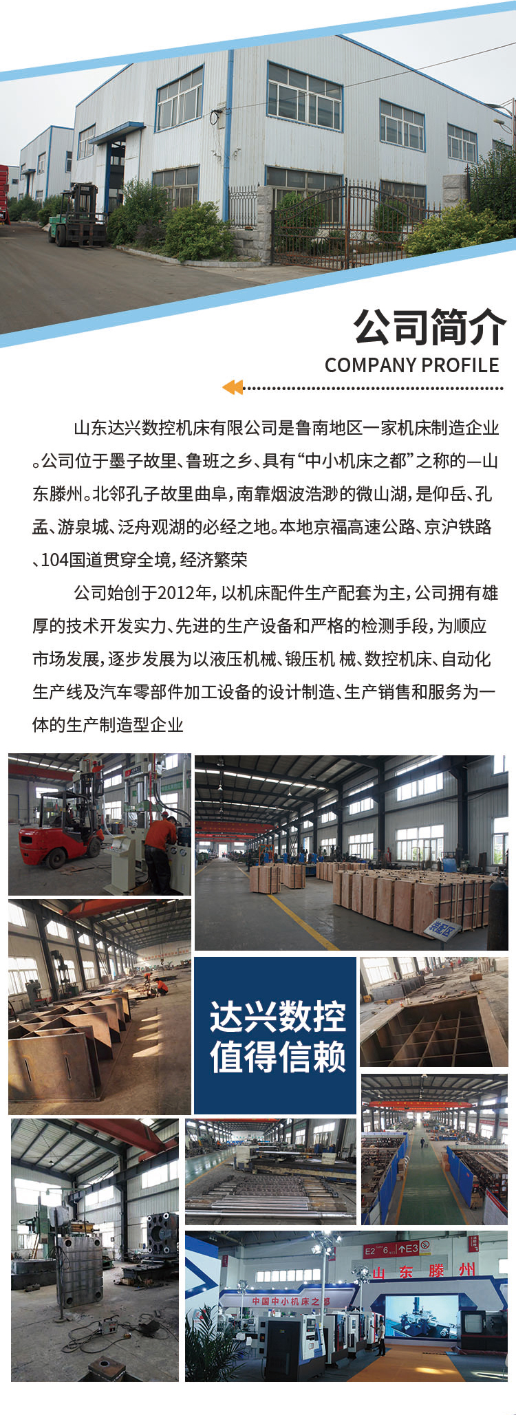 单臂详情1_05.jpg